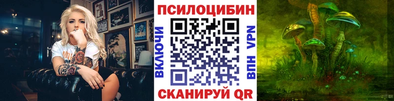 Галлюциногенные грибы мицелий  kraken tor  Балашиха 