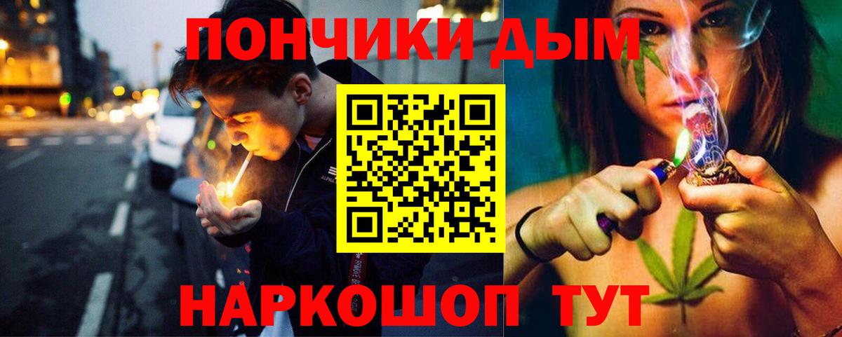 Марихуана индика Балашиха