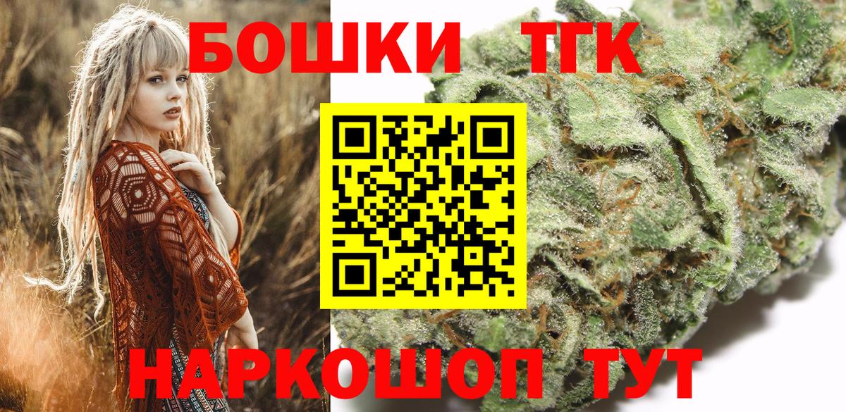 Бошки марихуана гибрид  Вход с VPN  Балашиха  Каннабис тримм  МАРИХУАНА LSD WEED 